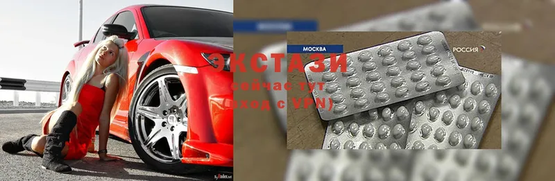 Ecstasy DUBAI  как найти закладки  Мышкин 