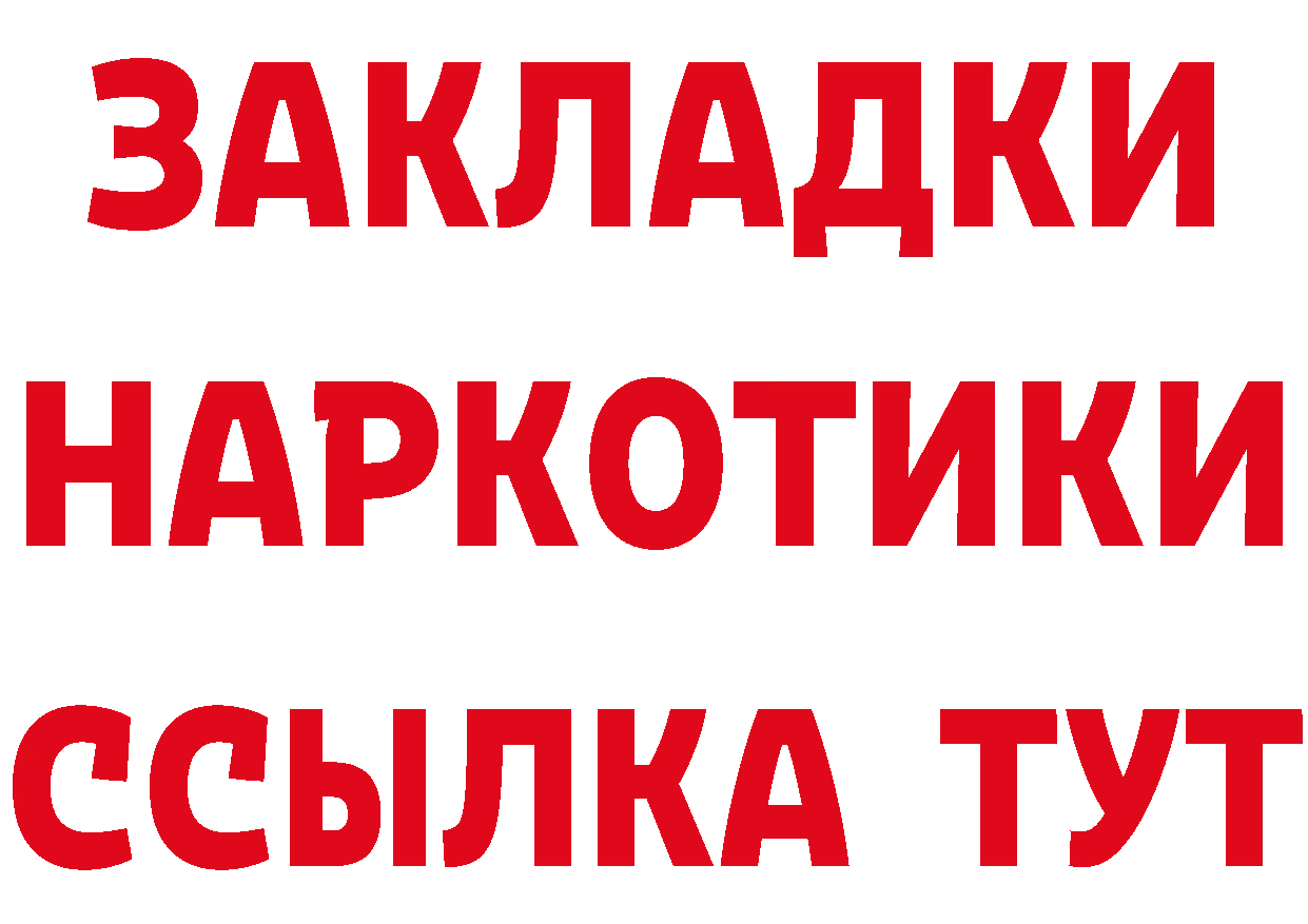 Alpha-PVP СК КРИС сайт площадка гидра Мышкин