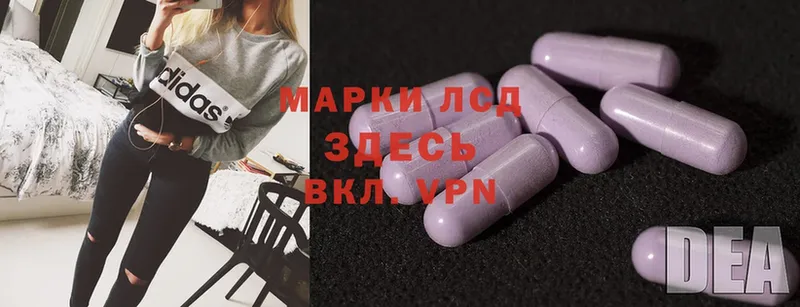 Лсд 25 экстази ecstasy  Мышкин 