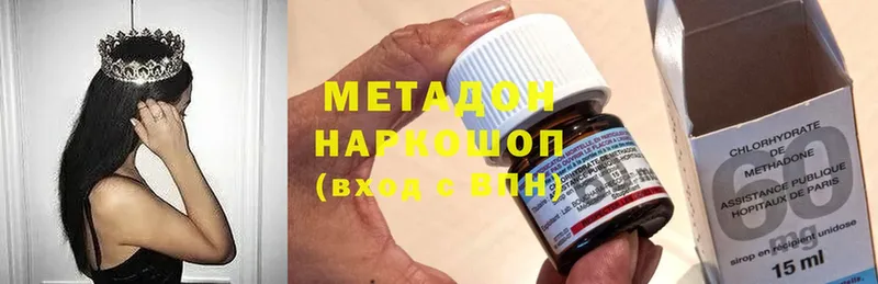 где купить наркоту  Мышкин  Метадон methadone 